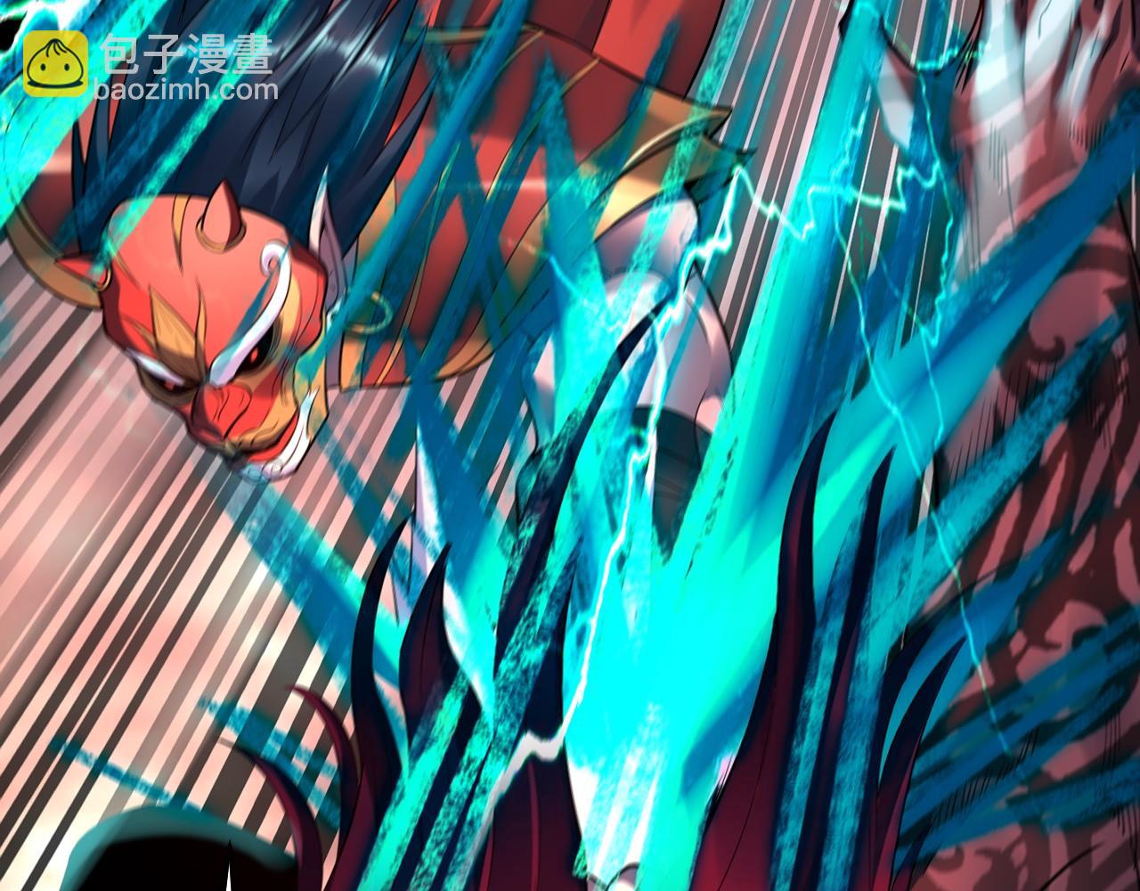 我！天命大反派（隔週雙更） - 第183話 各顯神通(1/3) - 4