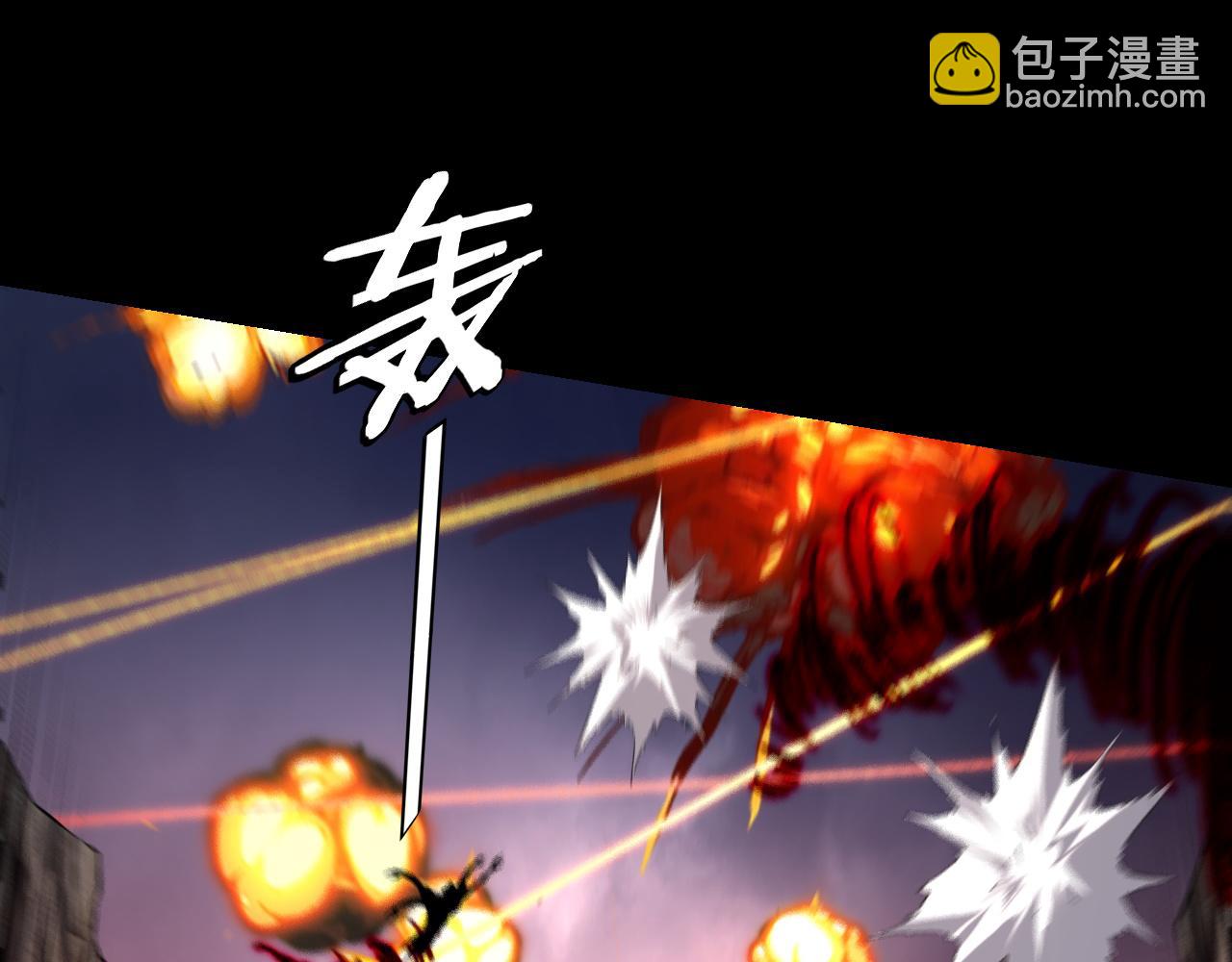 我！天命大反派（隔週雙更） - 第183話 各顯神通(2/3) - 5