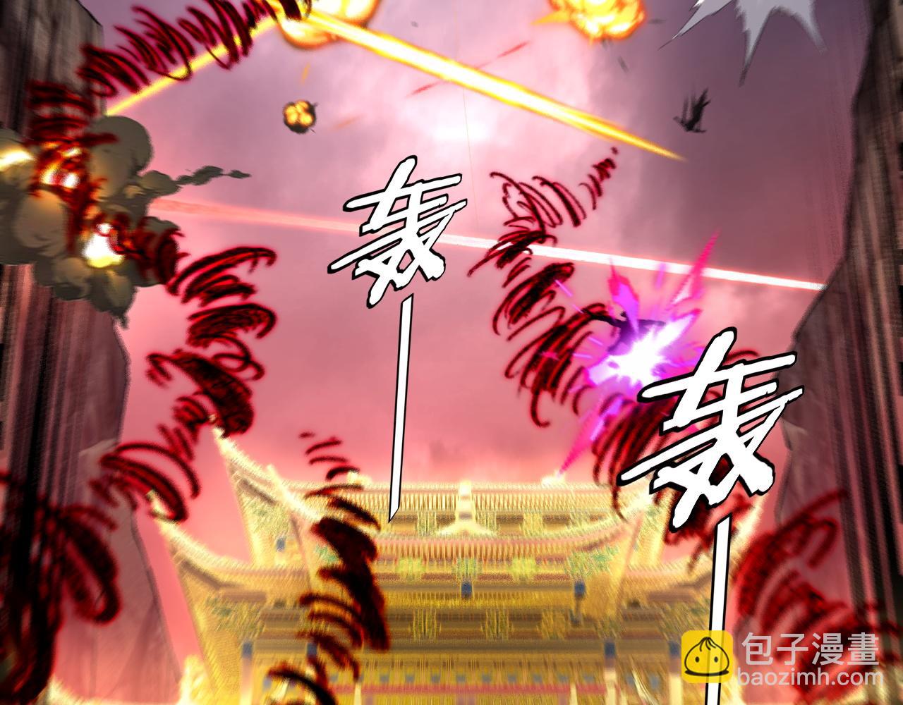 我！天命大反派（隔週雙更） - 第183話 各顯神通(2/3) - 6