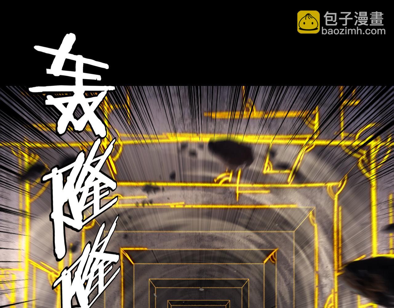 我！天命大反派（隔週雙更） - 第183話 各顯神通(1/3) - 6