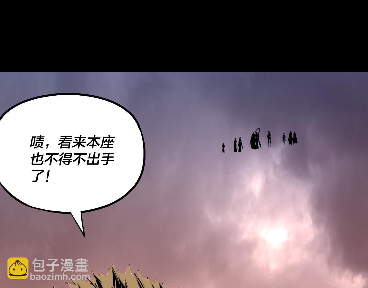 我！天命大反派（隔週雙更） - 第183話 各顯神通(2/3) - 8
