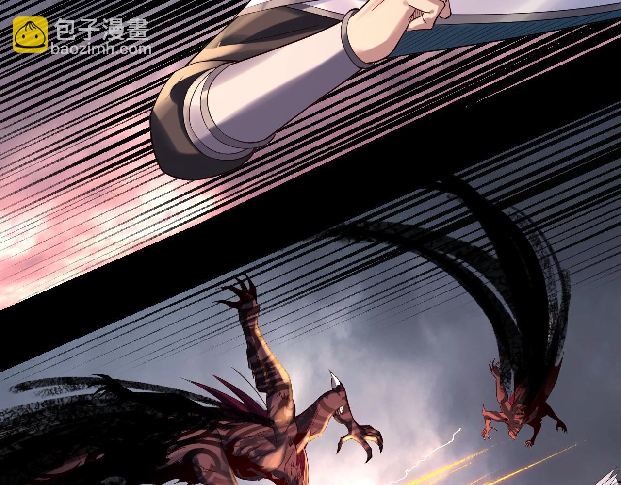 我！天命大反派（隔週雙更） - 第183話 各顯神通(2/3) - 3