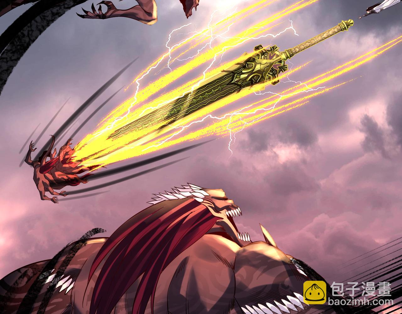 我！天命大反派（隔週雙更） - 第183話 各顯神通(2/3) - 4