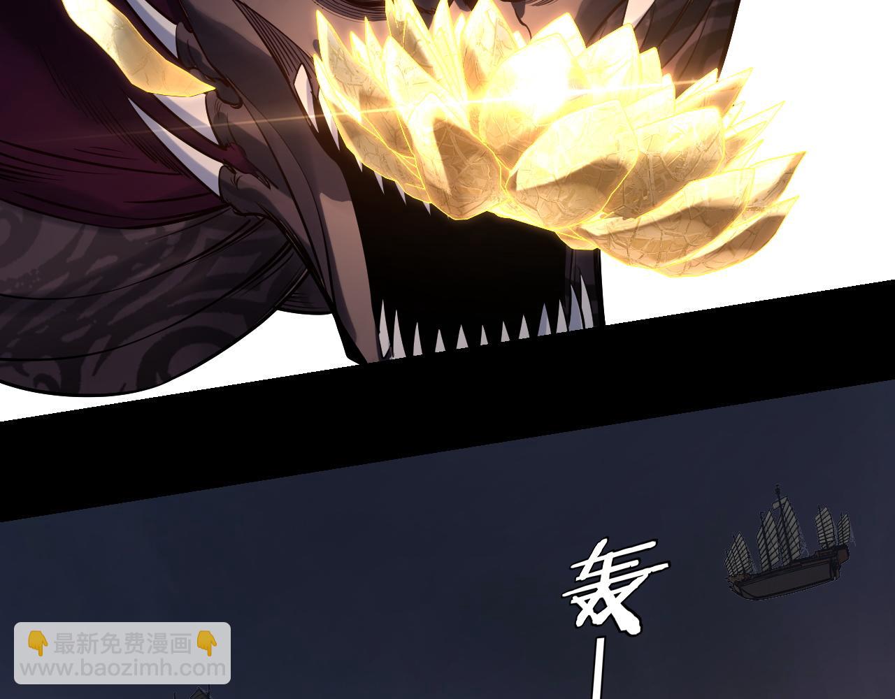 我！天命大反派（隔週雙更） - 第183話 各顯神通(2/3) - 6