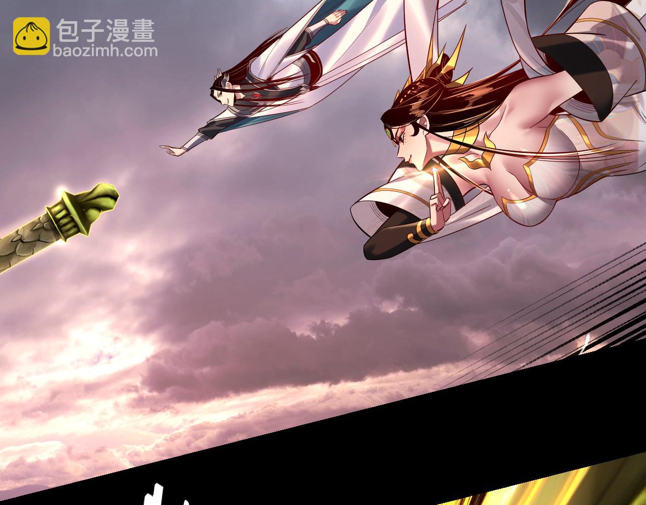 我！天命大反派（隔週雙更） - 第183話 各顯神通(2/3) - 2