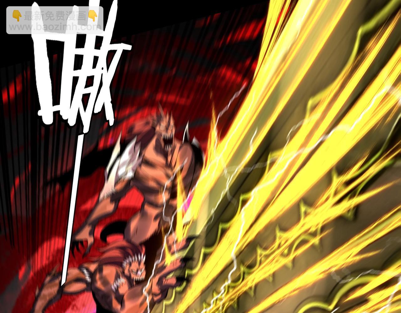 我！天命大反派（隔週雙更） - 第183話 各顯神通(2/3) - 3