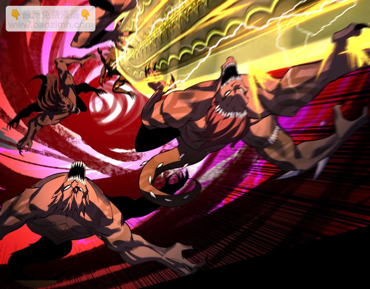 我！天命大反派（隔週雙更） - 第183話 各顯神通(2/3) - 4