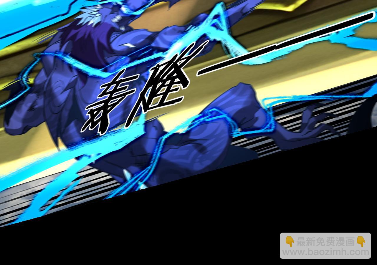 我！天命大反派（隔週雙更） - 第183話 各顯神通(2/3) - 7