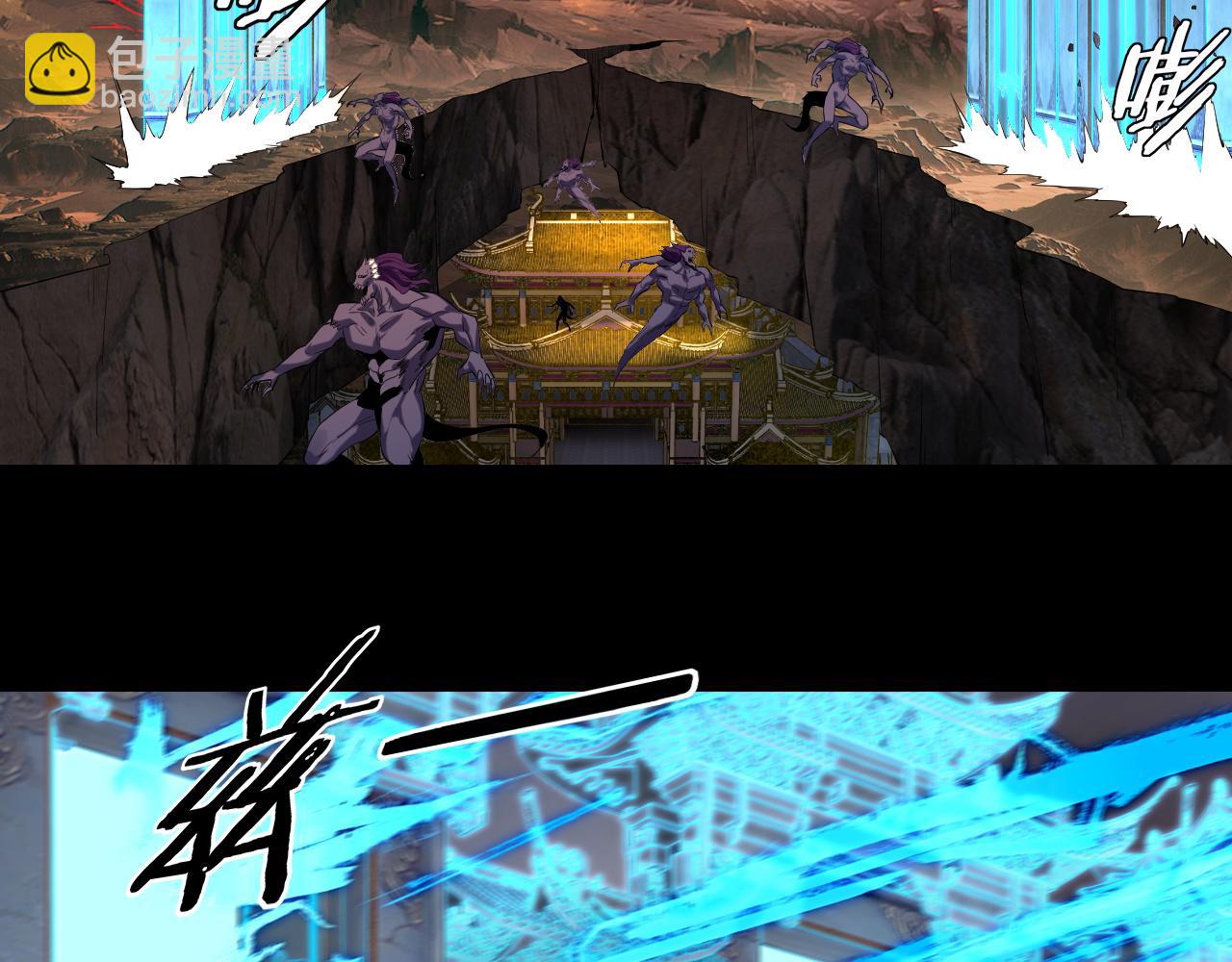 我！天命大反派（隔週雙更） - 第183話 各顯神通(2/3) - 4