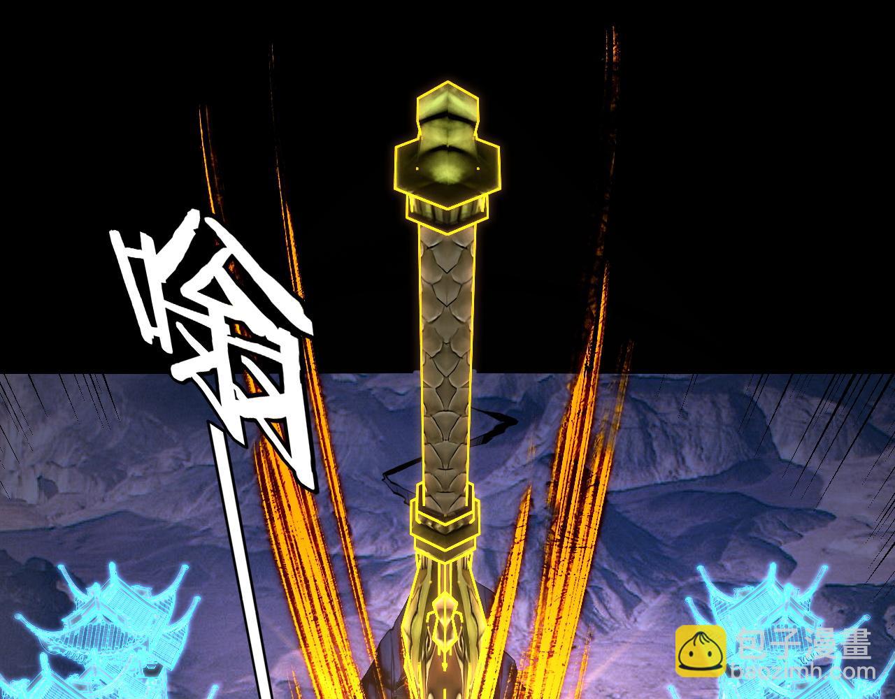 我！天命大反派（隔週雙更） - 第183話 各顯神通(2/3) - 6