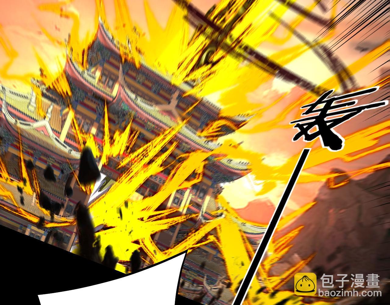 我！天命大反派（隔週雙更） - 第183話 各顯神通(2/3) - 2