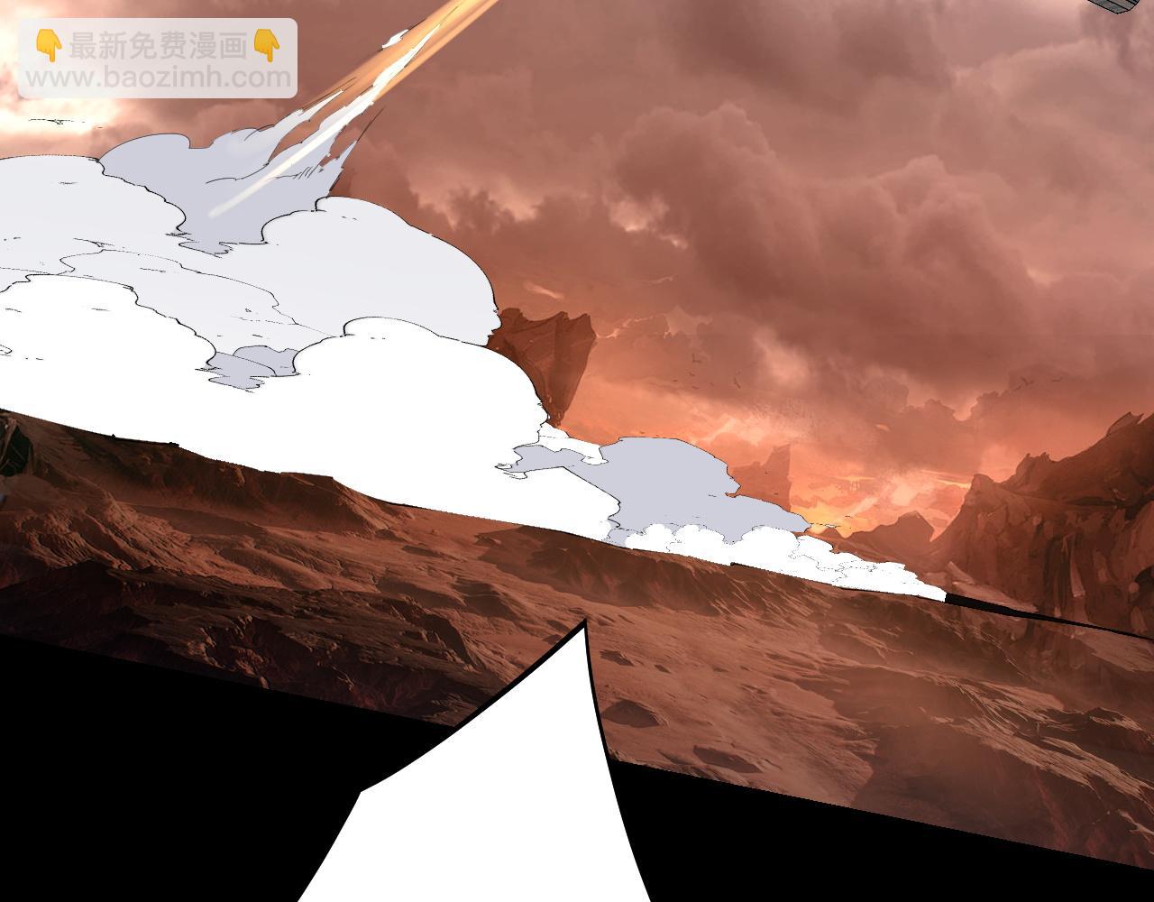 我！天命大反派（隔週雙更） - 第185話 辣手摧花(3/3) - 6