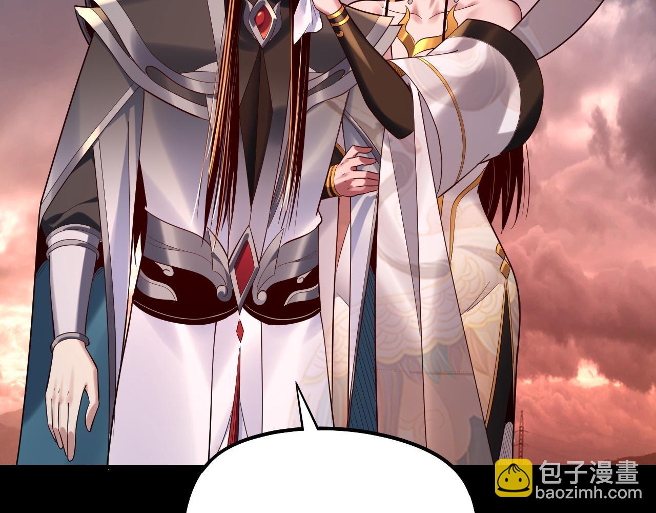 我！天命大反派（隔週雙更） - 第185話 辣手摧花(3/3) - 6