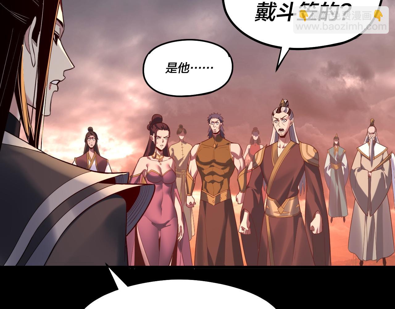 我！天命大反派（隔週雙更） - 第185話 辣手摧花(3/3) - 5