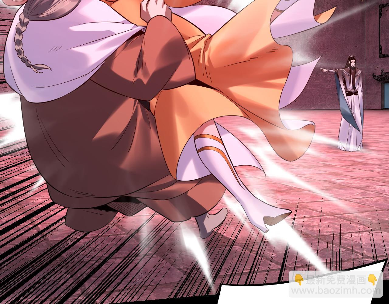 我！天命大反派（隔週雙更） - 第185話 辣手摧花(1/3) - 5