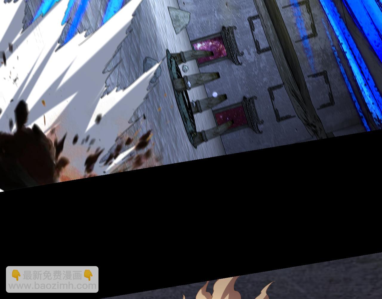 我！天命大反派（隔週雙更） - 第185話 辣手摧花(1/3) - 7