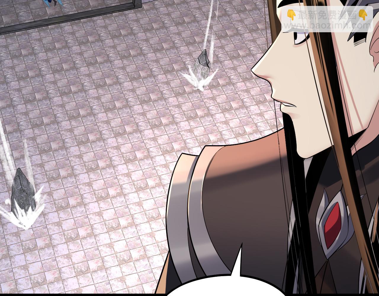 我！天命大反派（隔週雙更） - 第185話 辣手摧花(2/3) - 8