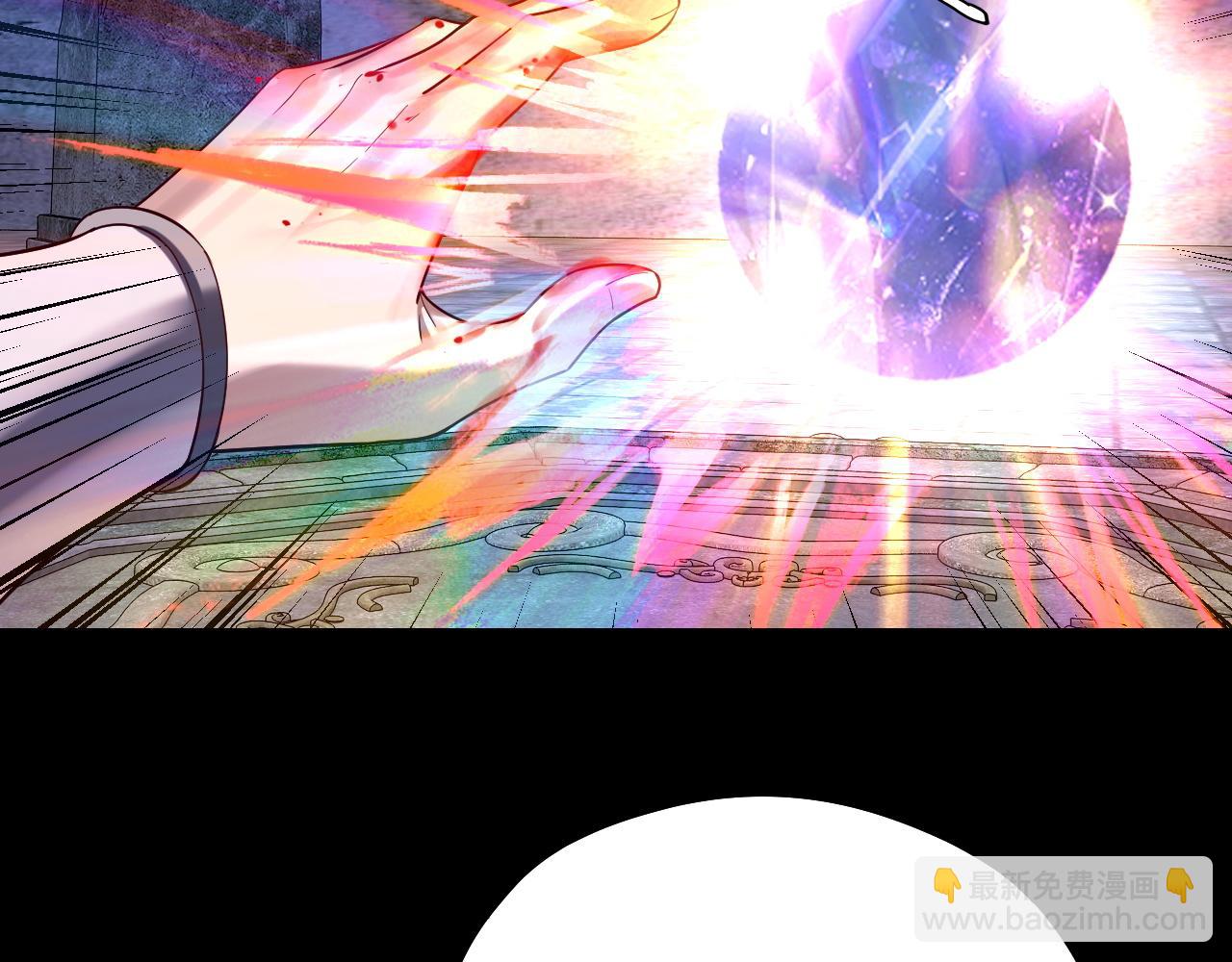 我！天命大反派（隔週雙更） - 第185話 辣手摧花(2/3) - 3