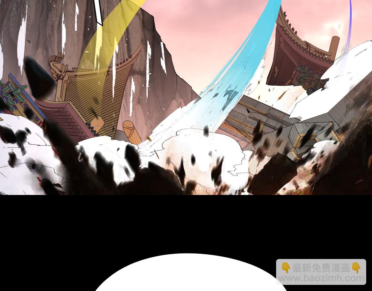 我！天命大反派（隔週雙更） - 第185話 辣手摧花(2/3) - 7