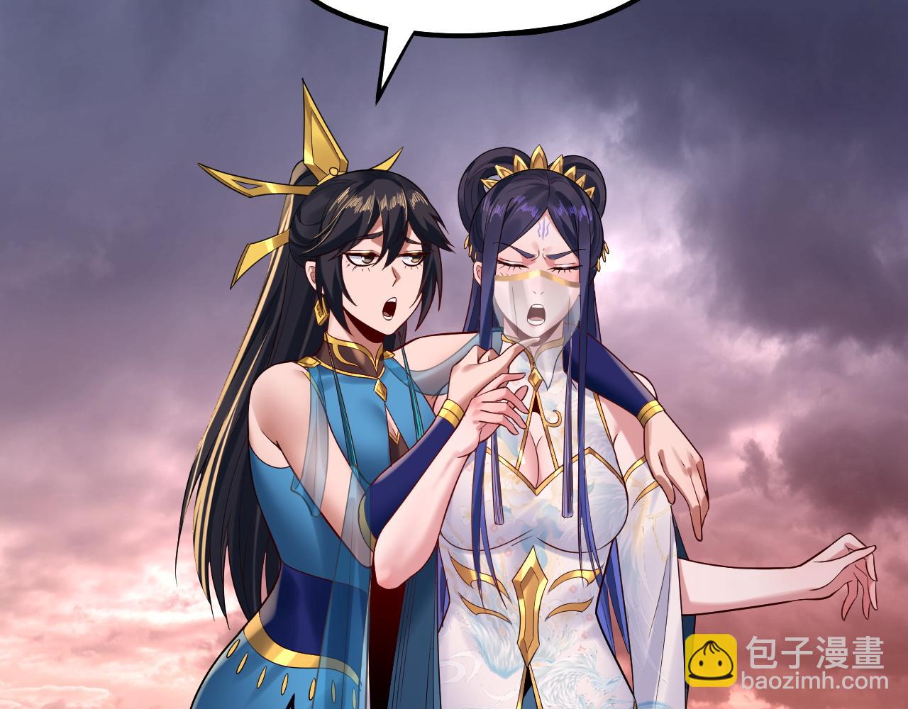 我！天命大反派（隔週雙更） - 第185話 辣手摧花(2/3) - 3