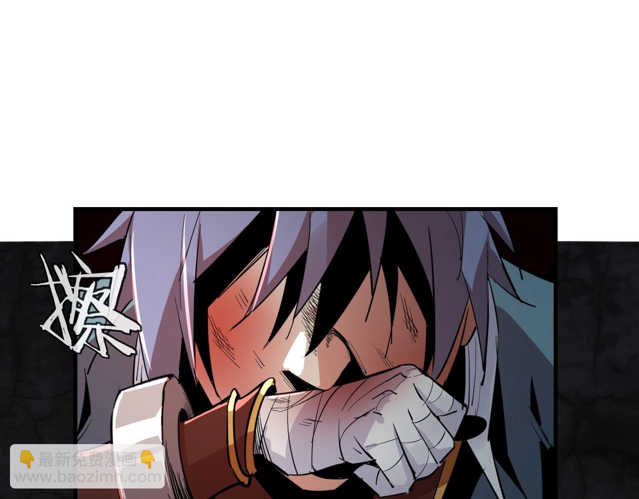 我！天命大反派（隔週雙更） - 第3話 反派的自我修養(3/3) - 1