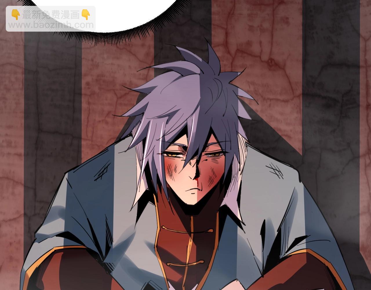 我！天命大反派（隔週雙更） - 第3話 反派的自我修養(3/3) - 3