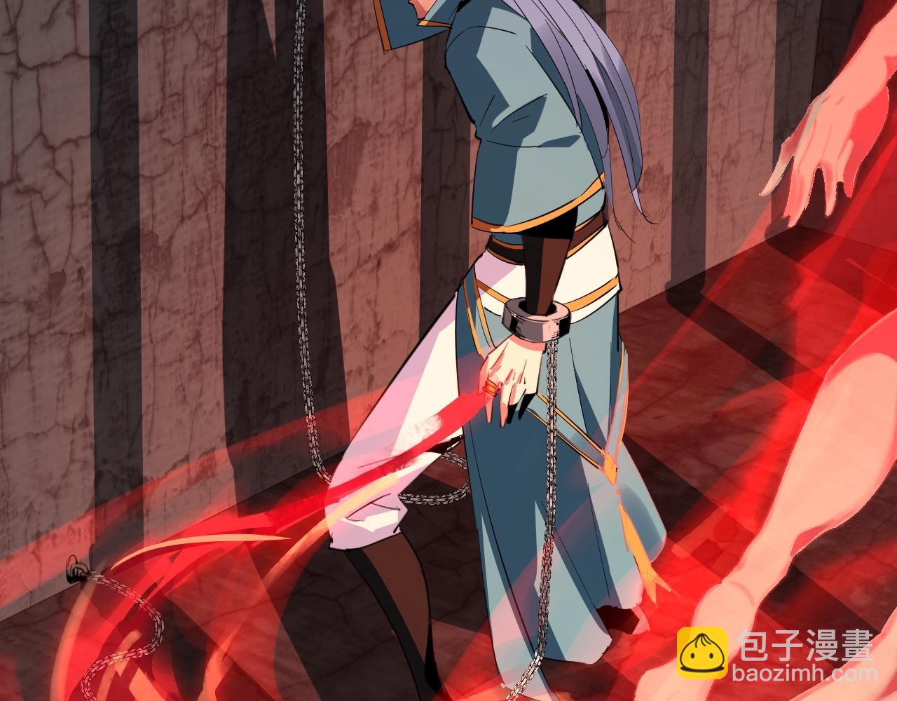 我！天命大反派（隔週雙更） - 第3話 反派的自我修養(3/3) - 5