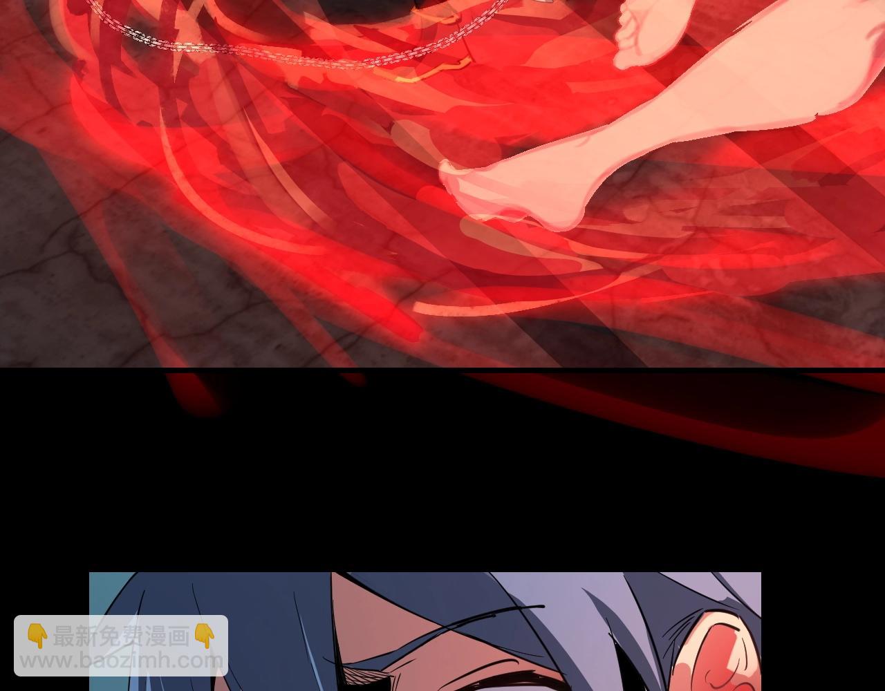 我！天命大反派（隔週雙更） - 第3話 反派的自我修養(3/3) - 6