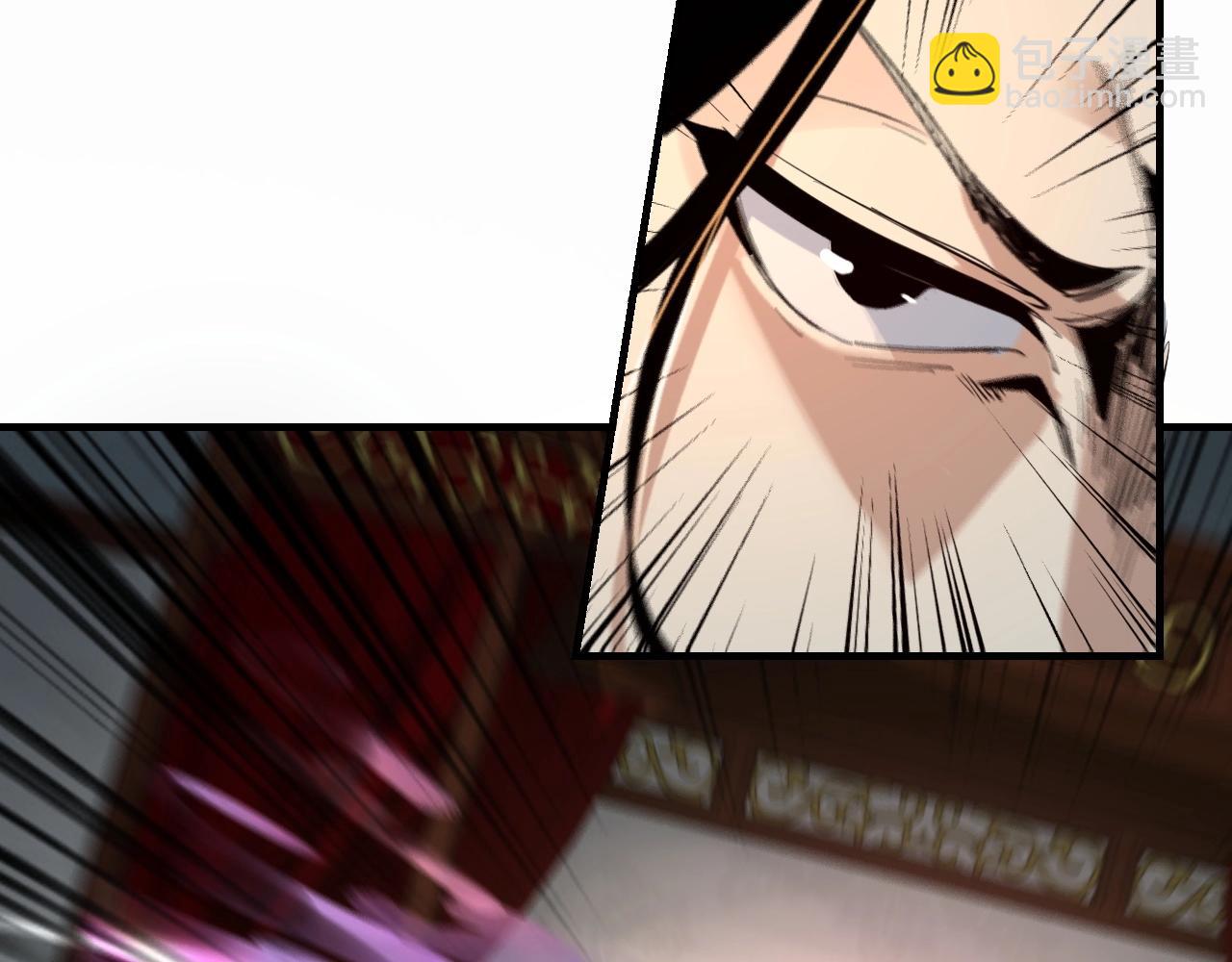 我！天命大反派（隔週雙更） - 第3話 反派的自我修養(2/3) - 3