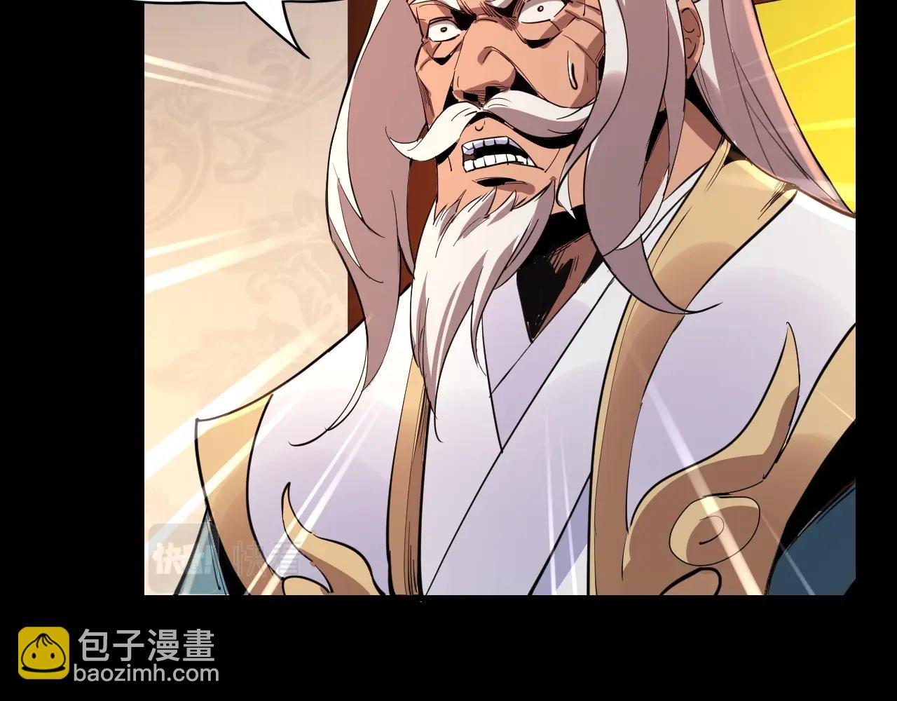 我！天命大反派（隔週雙更） - 第3話 反派的自我修養(2/3) - 7