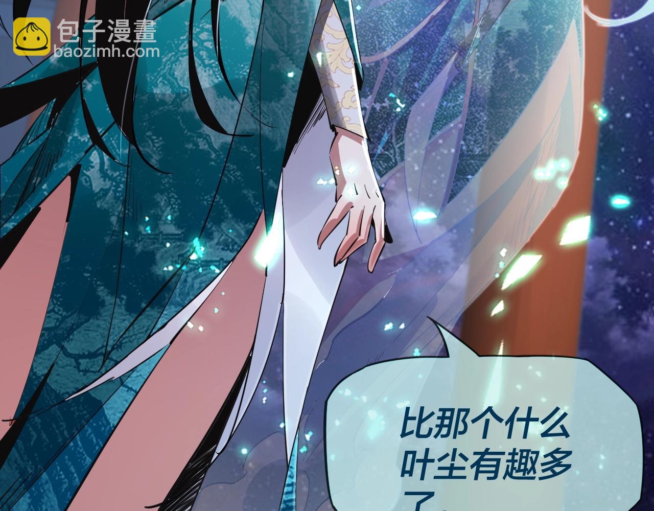 我！天命大反派（隔週雙更） - 第3話 反派的自我修養(2/3) - 6