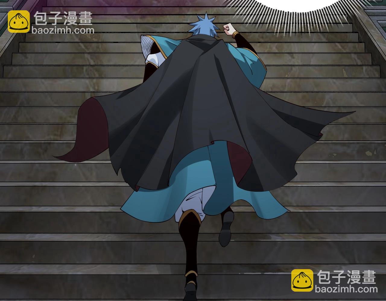 我！天命大反派（隔週雙更） - 第21話 抵達終點了！(3/3) - 4