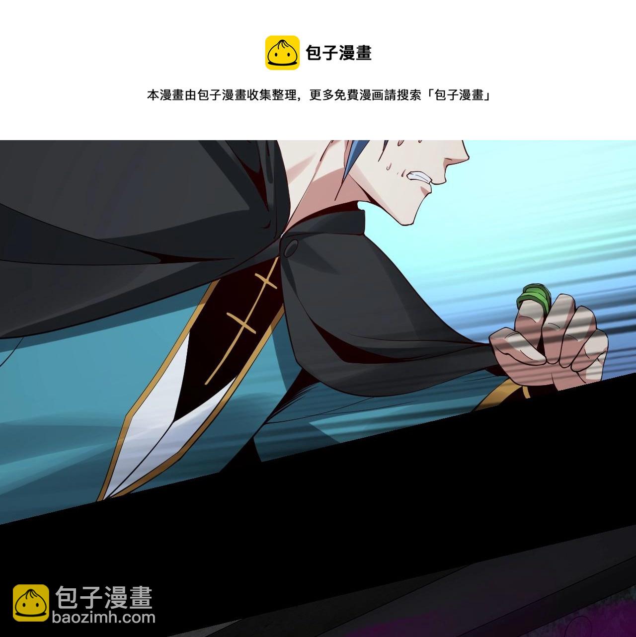 我！天命大反派（隔週雙更） - 第21話 抵達終點了！(3/3) - 6