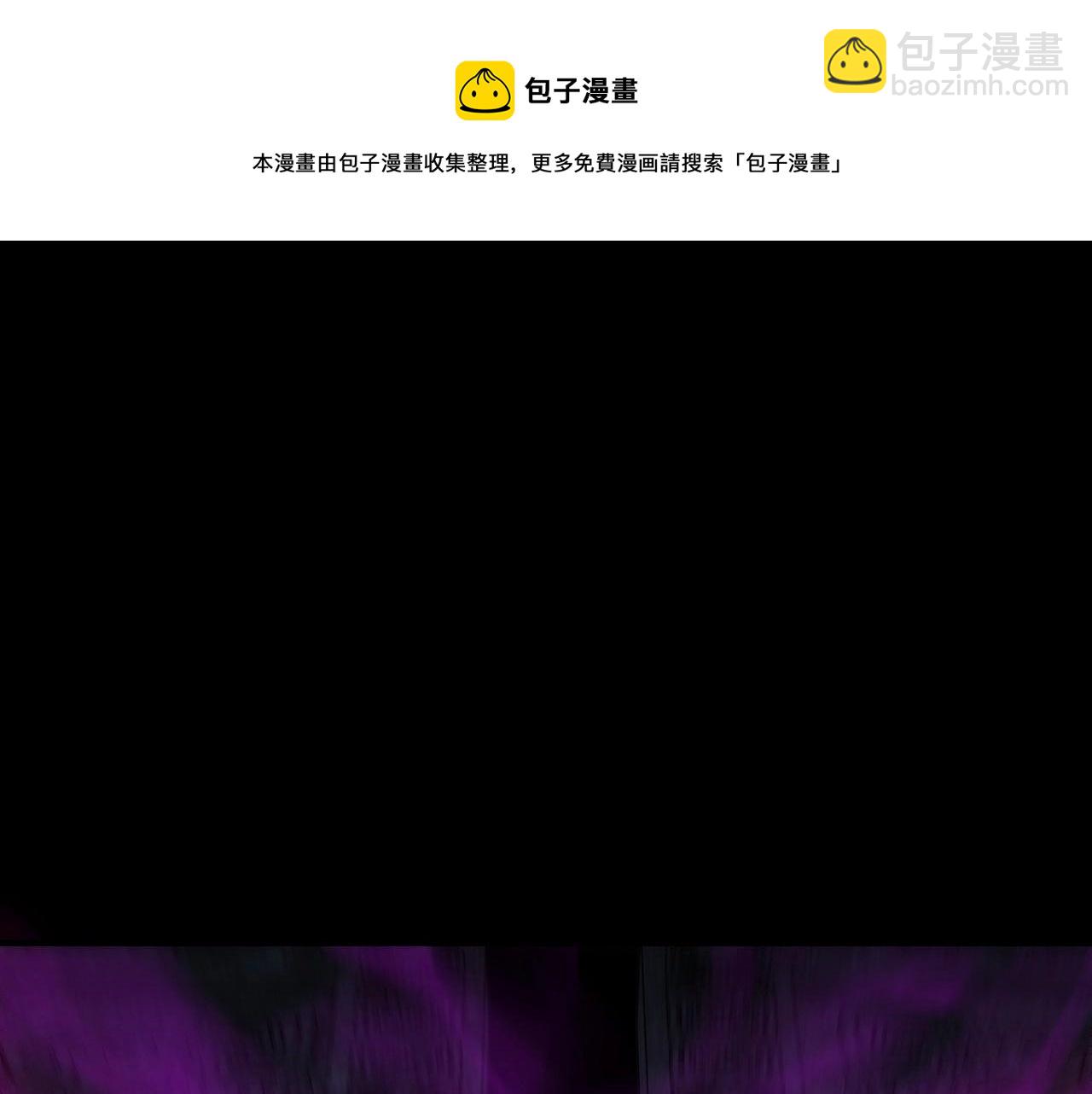 我！天命大反派（隔週雙更） - 第21話 抵達終點了！(3/3) - 7