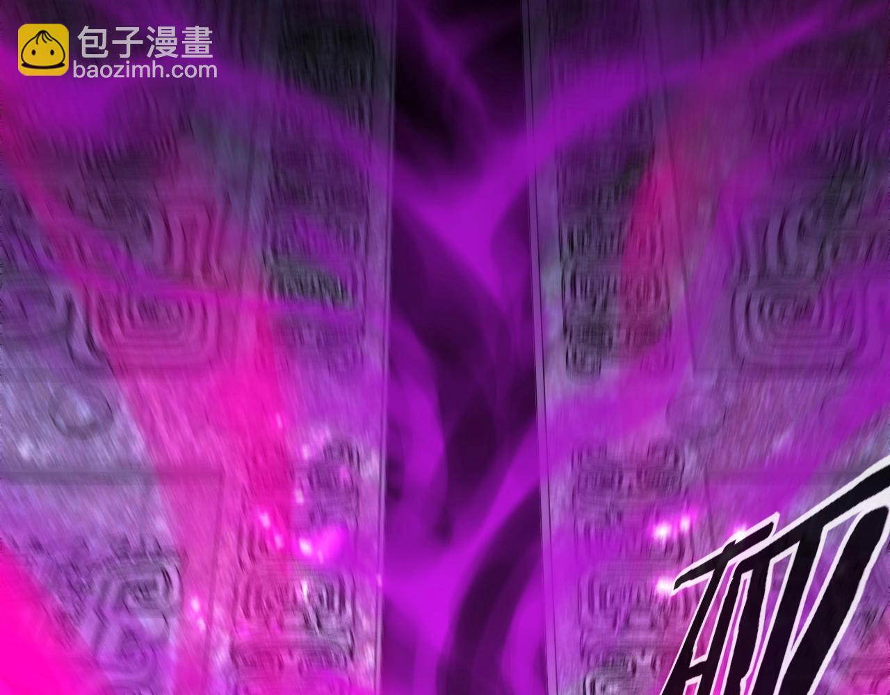 我！天命大反派（隔週雙更） - 第21話 抵達終點了！(3/3) - 1