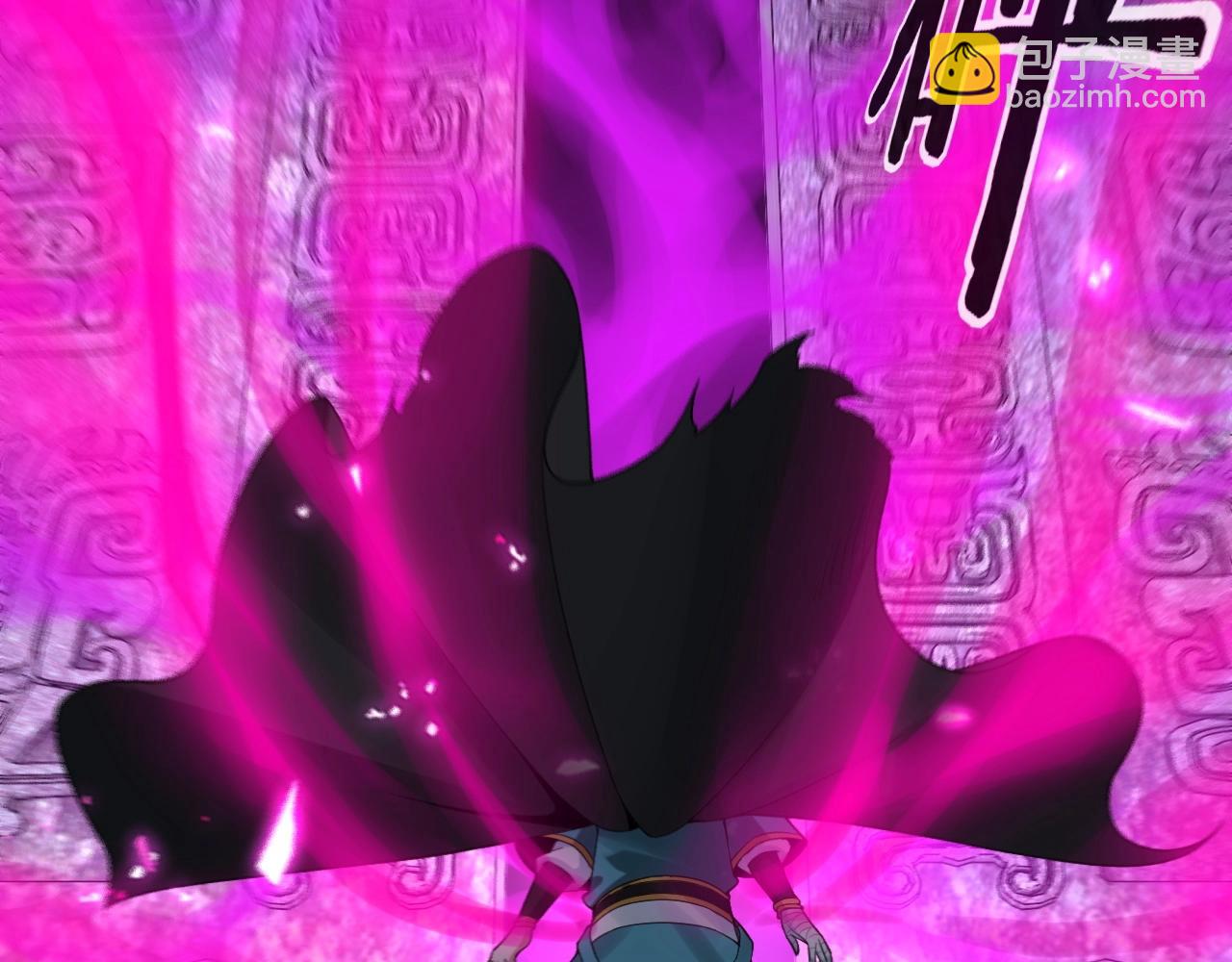 我！天命大反派（隔週雙更） - 第21話 抵達終點了！(3/3) - 2