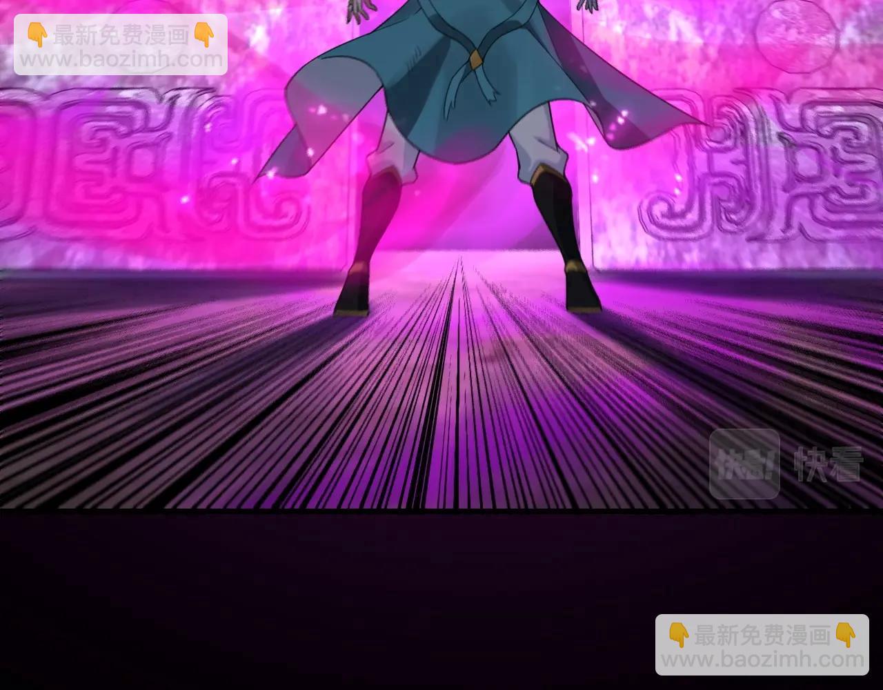 我！天命大反派（隔週雙更） - 第21話 抵達終點了！(3/3) - 3