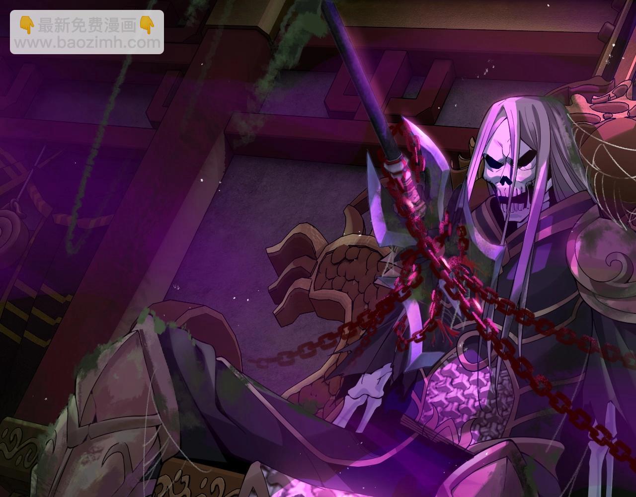 我！天命大反派（隔週雙更） - 第21話 抵達終點了！(3/3) - 4