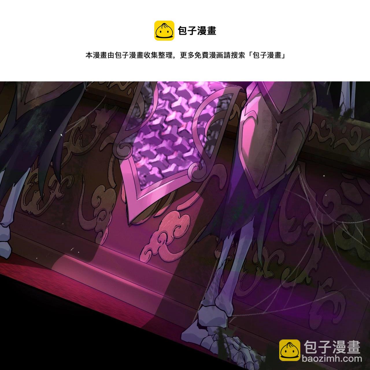 我！天命大反派（隔週雙更） - 第21話 抵達終點了！(3/3) - 5