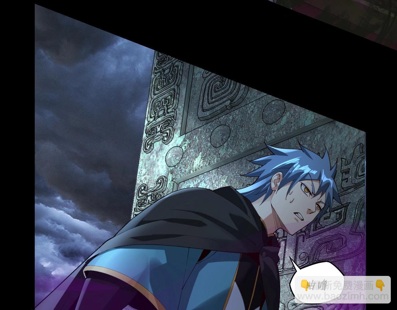 我！天命大反派（隔週雙更） - 第21話 抵達終點了！(3/3) - 6