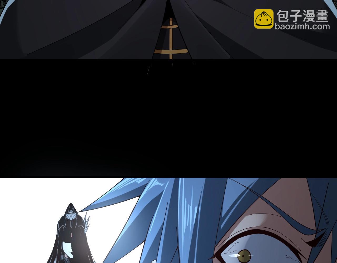 我！天命大反派（隔週雙更） - 第21話 抵達終點了！(3/3) - 5