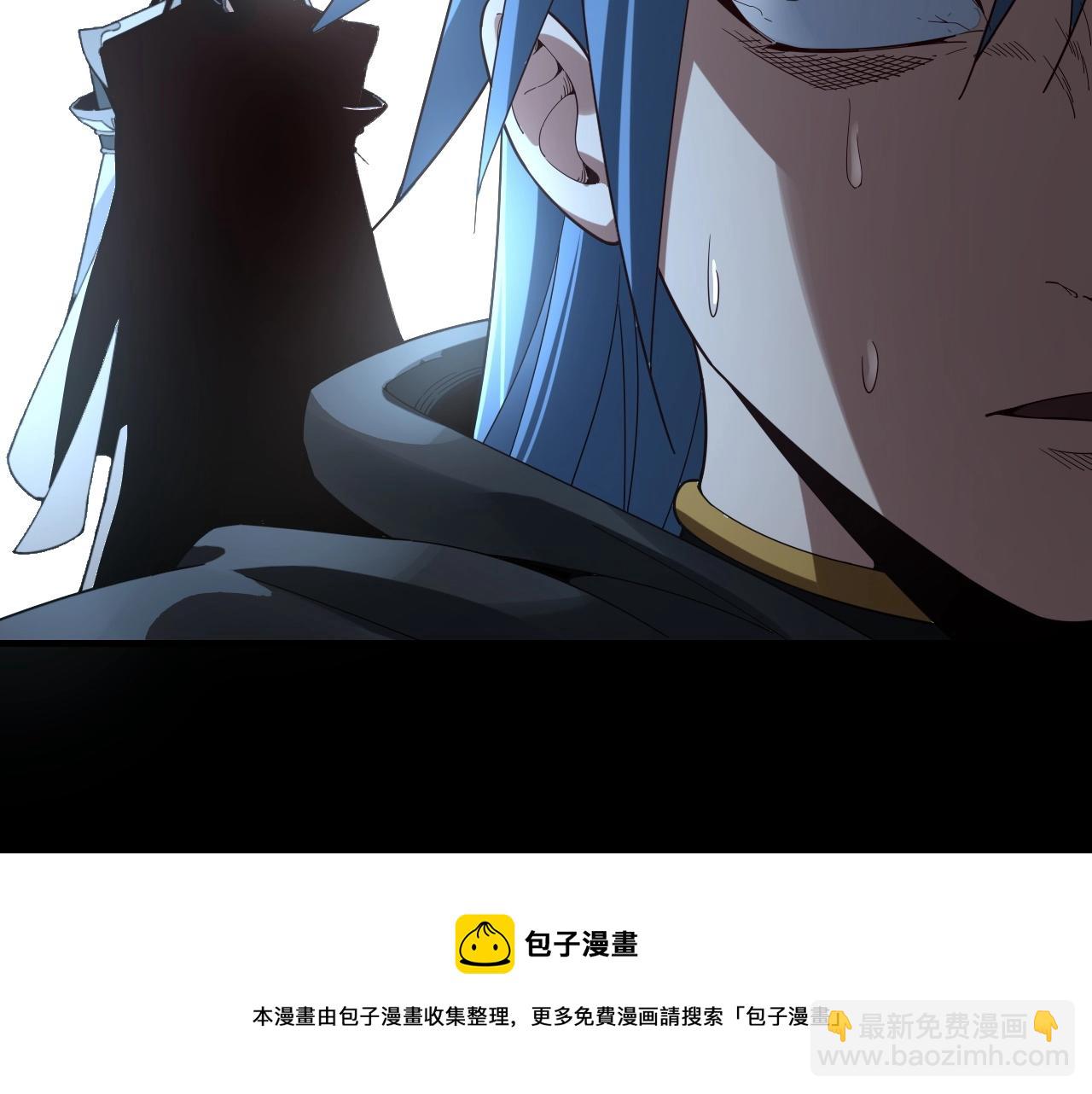 我！天命大反派（隔週雙更） - 第21話 抵達終點了！(3/3) - 6