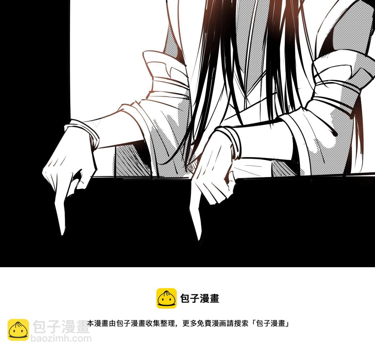 我！天命大反派（隔週雙更） - 第21話 抵達終點了！(3/3) - 5