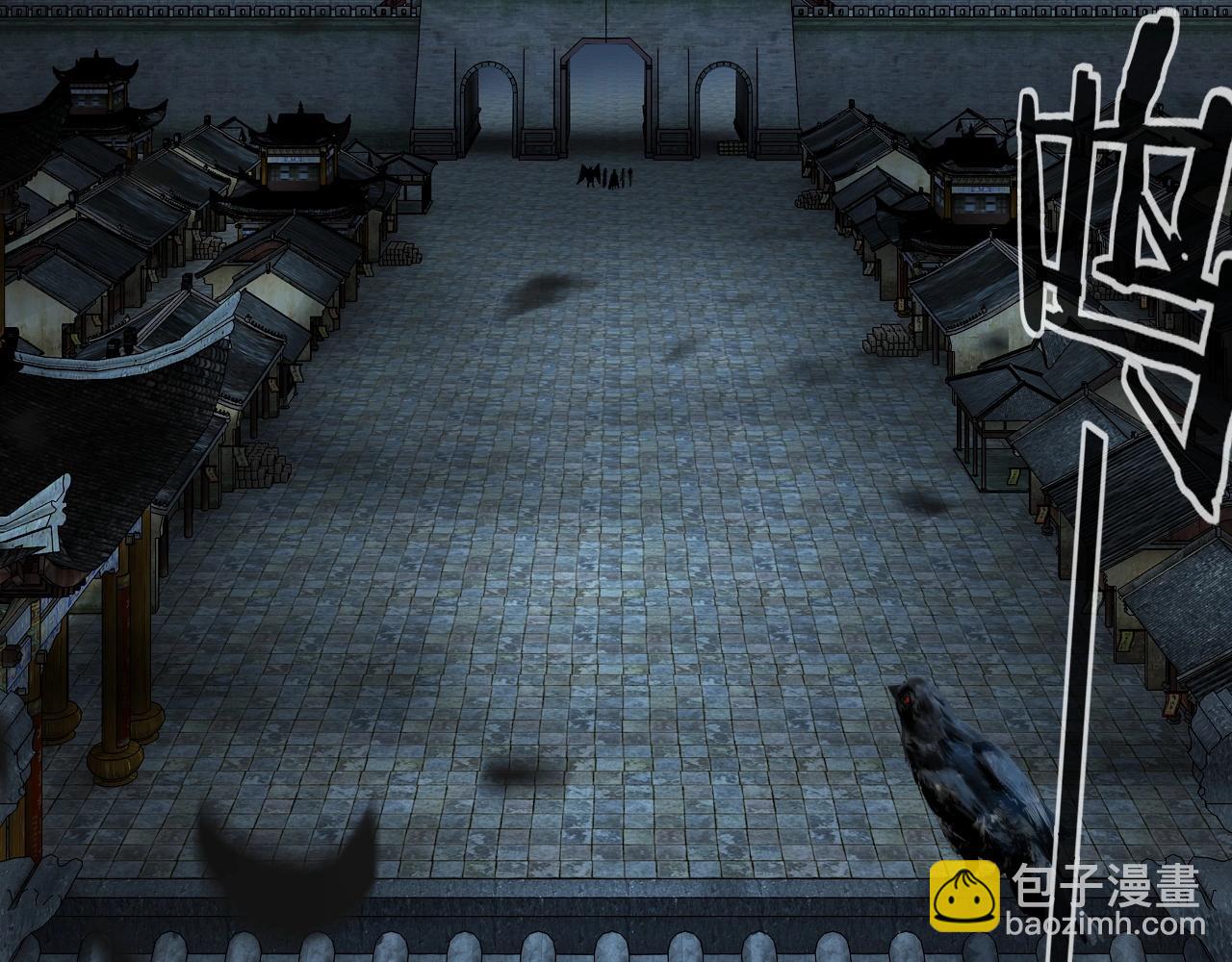 我！天命大反派（隔週雙更） - 第21話 抵達終點了！(1/3) - 2