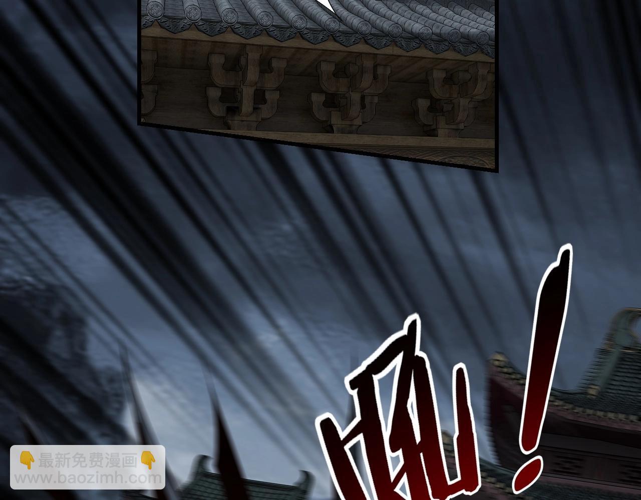 我！天命大反派（隔週雙更） - 第21話 抵達終點了！(1/3) - 2