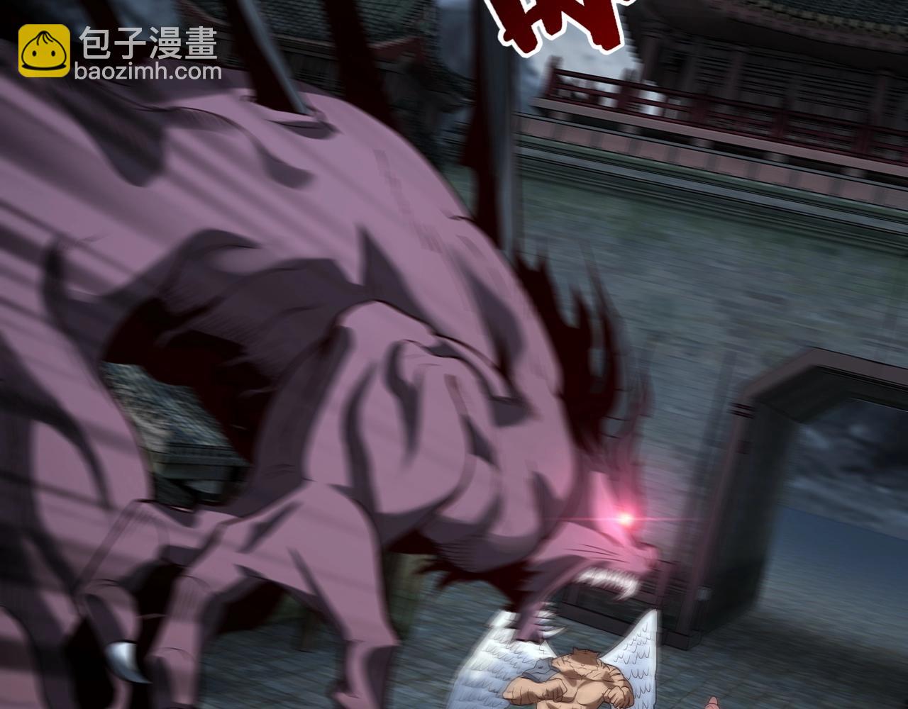 我！天命大反派（隔週雙更） - 第21話 抵達終點了！(1/3) - 3