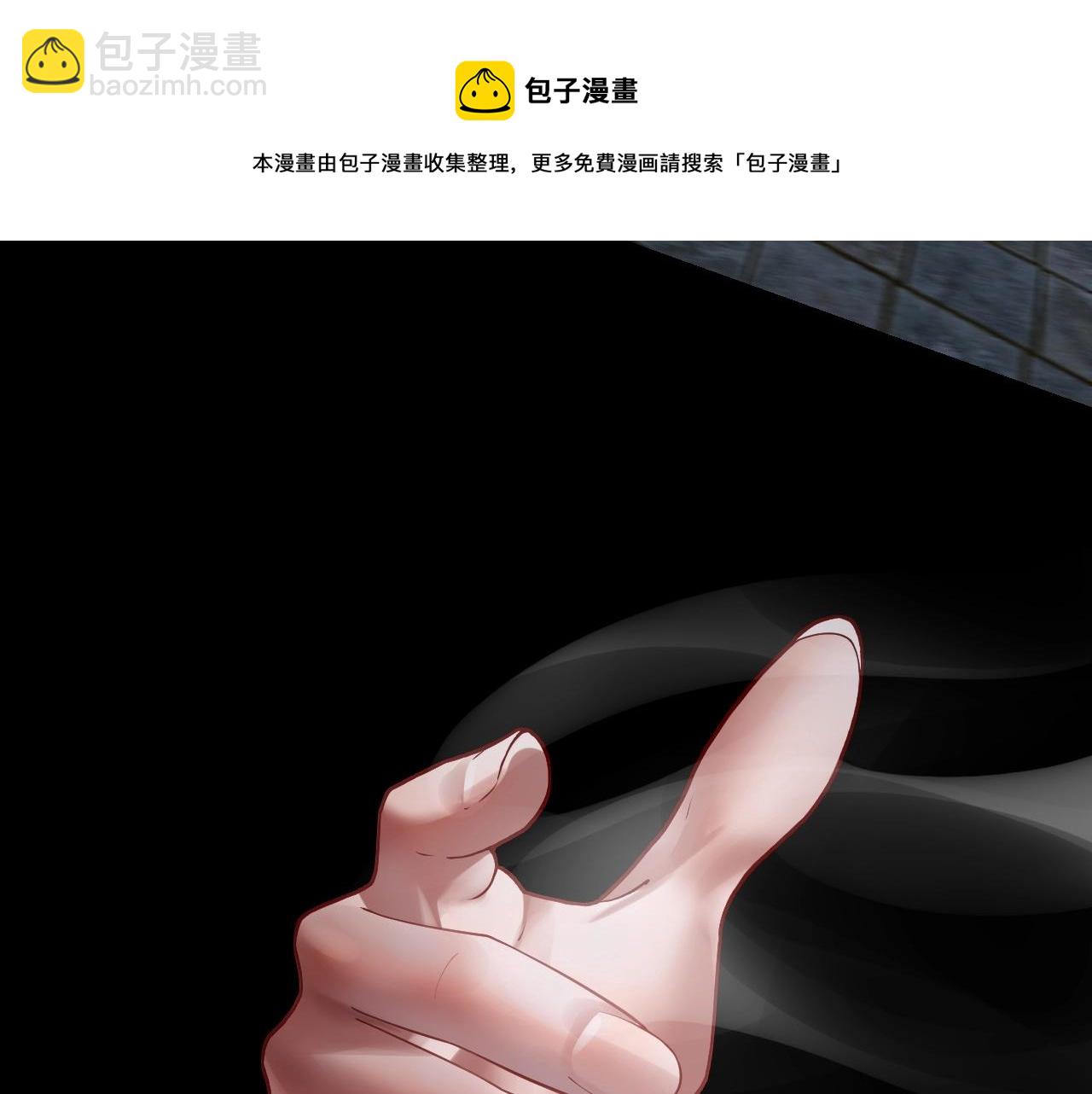 我！天命大反派（隔週雙更） - 第21話 抵達終點了！(1/3) - 5