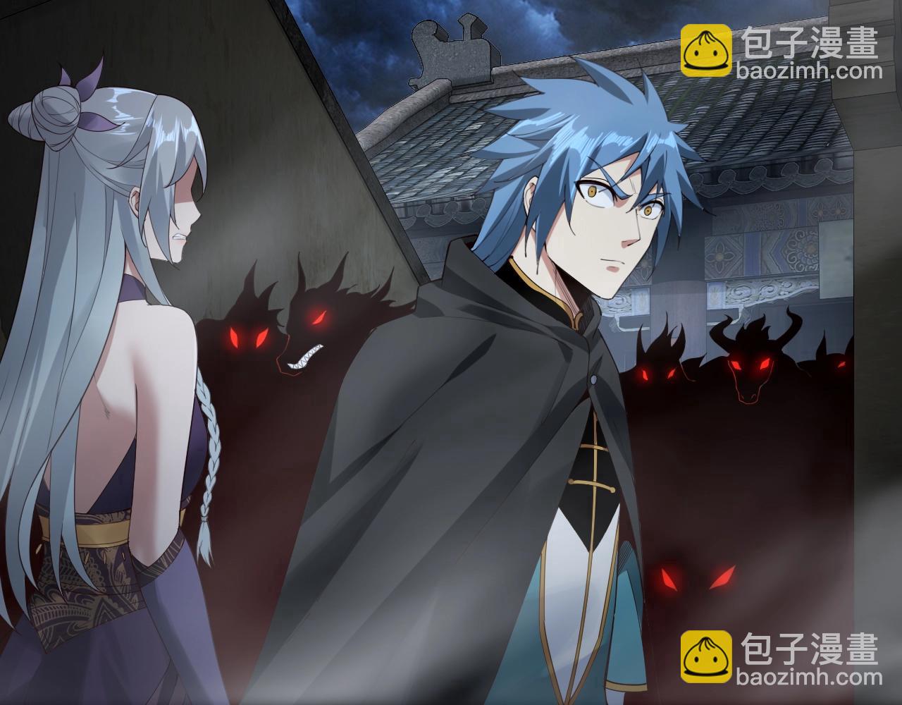 我！天命大反派（隔週雙更） - 第21話 抵達終點了！(1/3) - 6