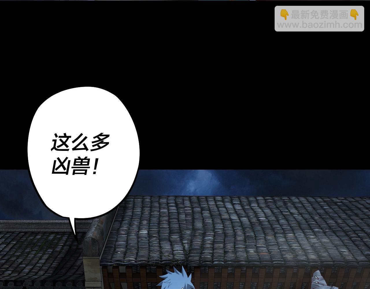 我！天命大反派（隔週雙更） - 第21話 抵達終點了！(1/3) - 7