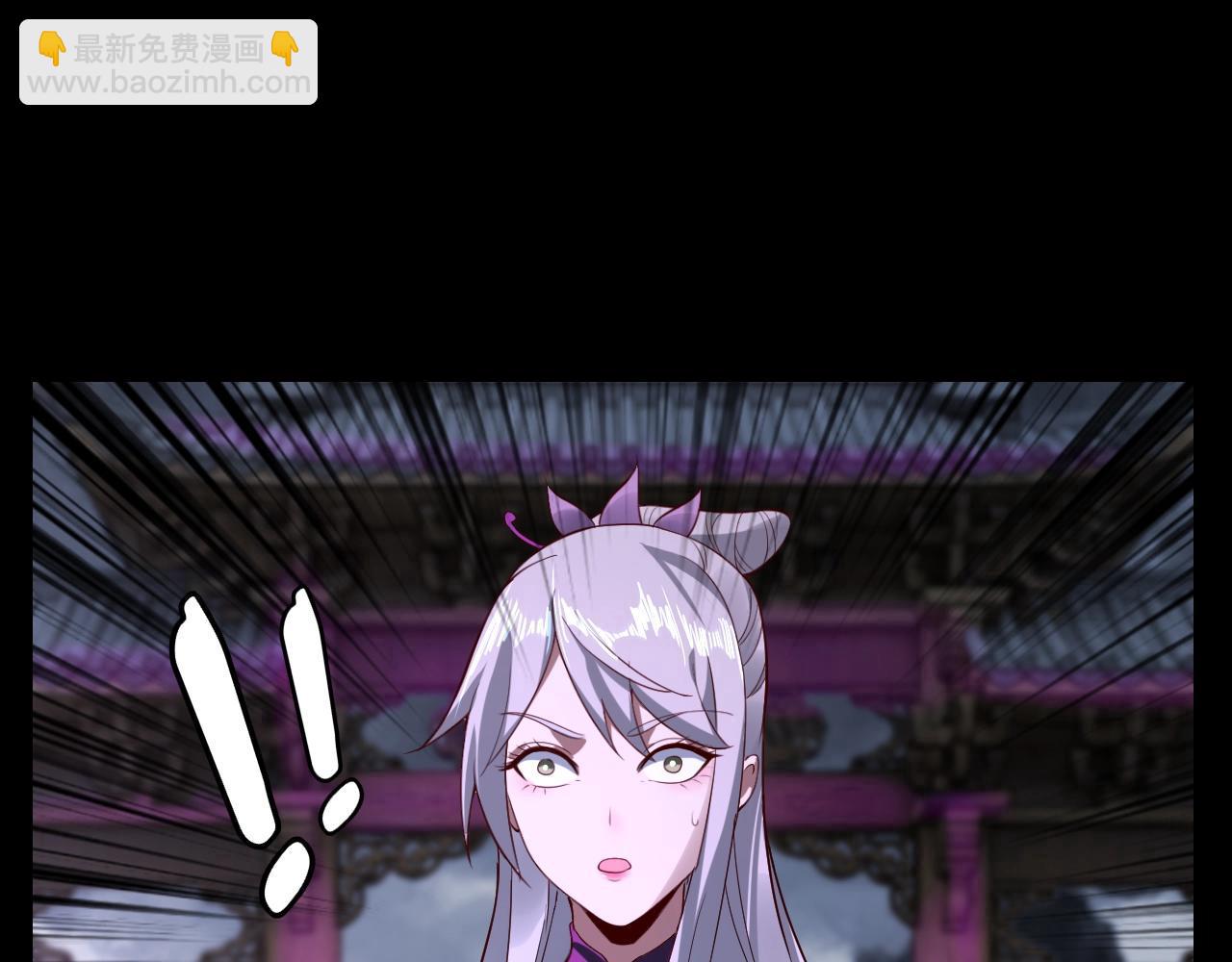 我！天命大反派（隔週雙更） - 第21話 抵達終點了！(2/3) - 1